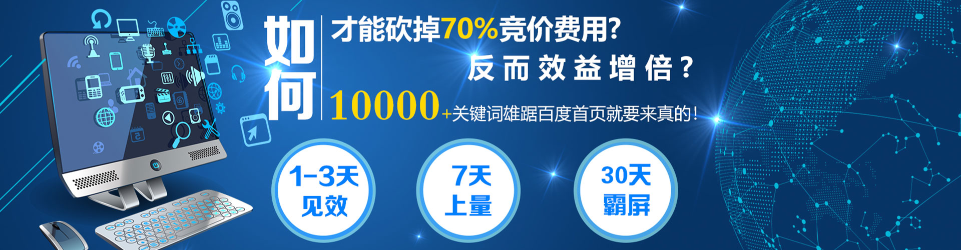 东光信息流平台