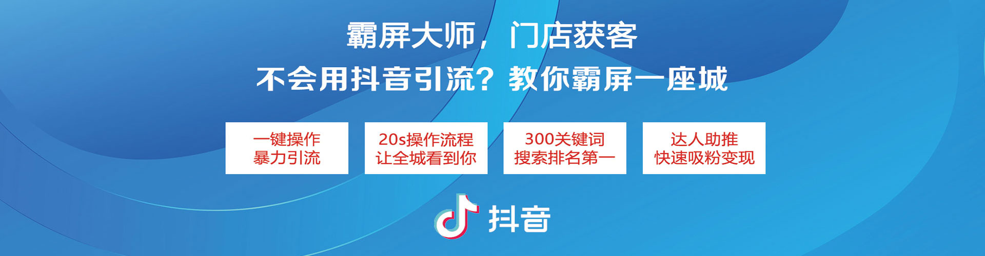 东光竞价开户推广