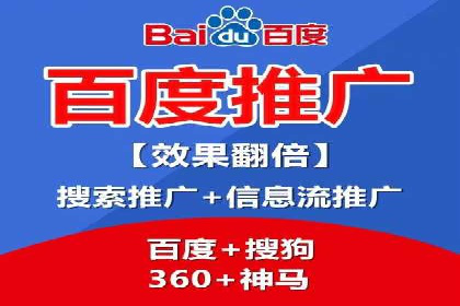传统企业如何成功进行网络推广开户？